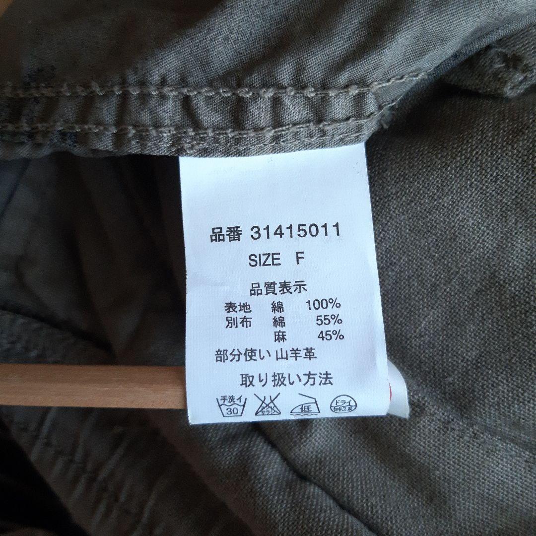 GOA 迷彩 サスペンダー付きカーゴパンツ