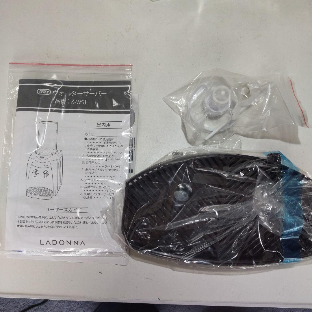 【未使用】TOFFY（トフィ―） ウォーターサーバー K-WS1-AW