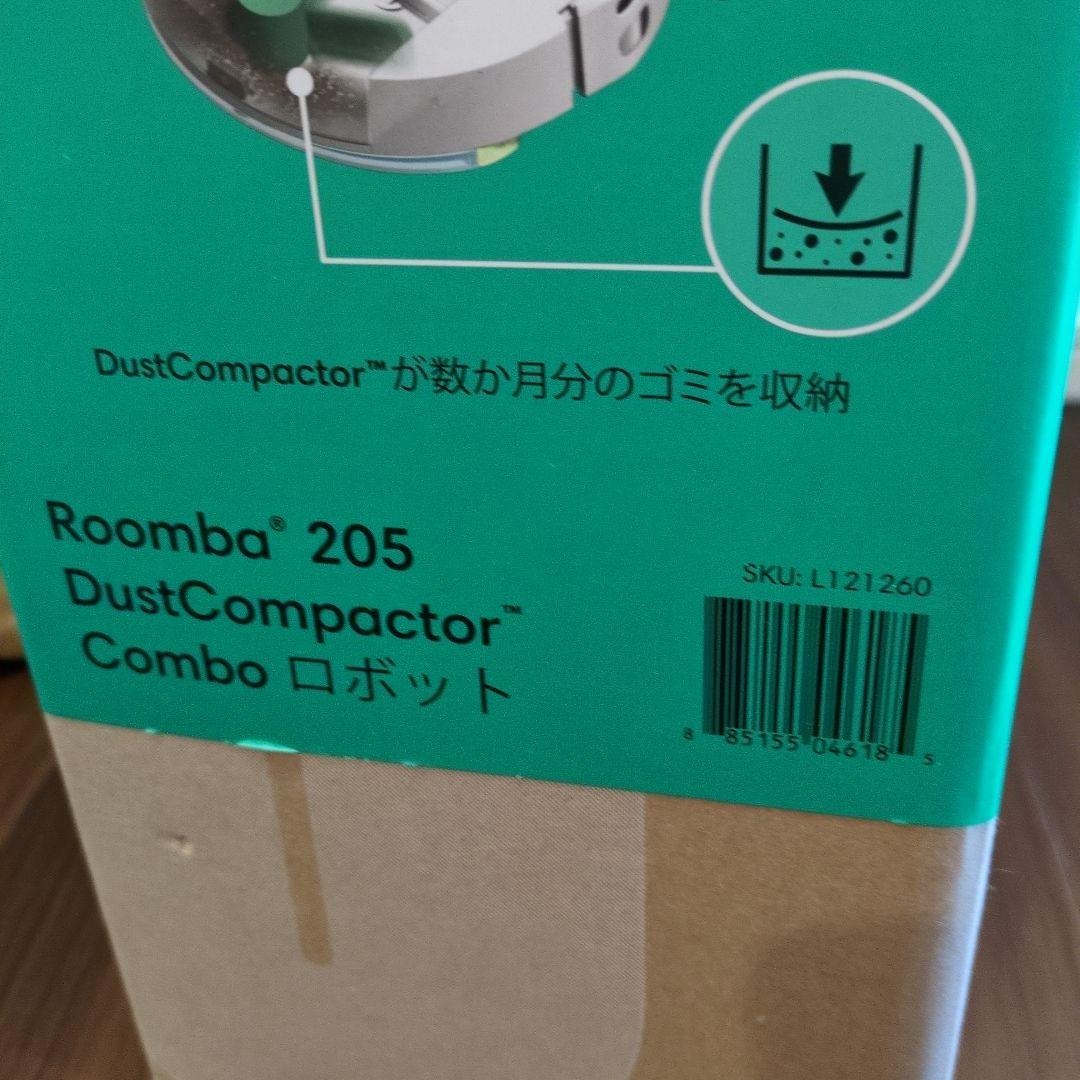 ルンバ205 未開封 DustCompactor