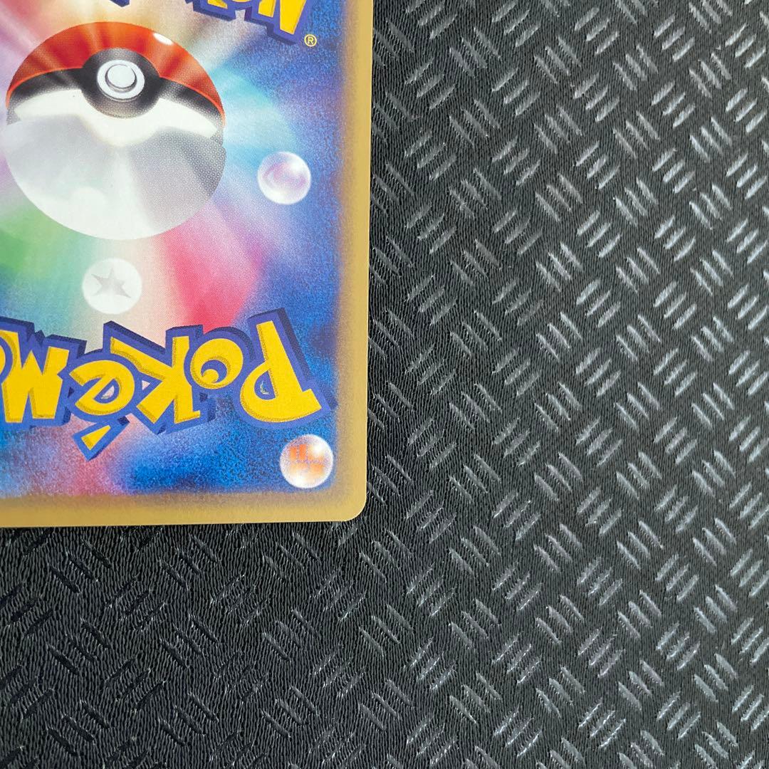 【超美品！】ヤドキング ★ 拡張パック第3弾 海からの風 052/087