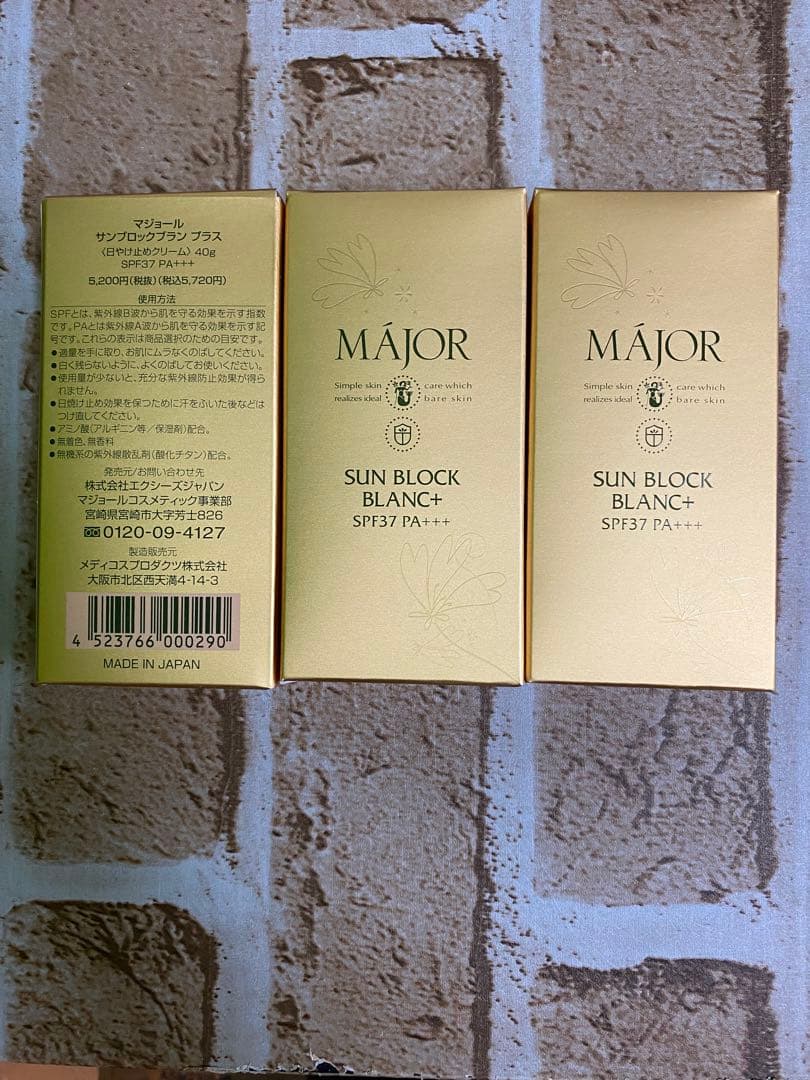 MAJOR SUN BLOCK SPF37 マジョール　日焼け止め　3個セット