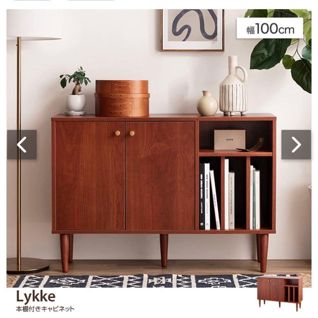 【組み立て済み】kagu350 ブラウン木製チェスト 収納付き