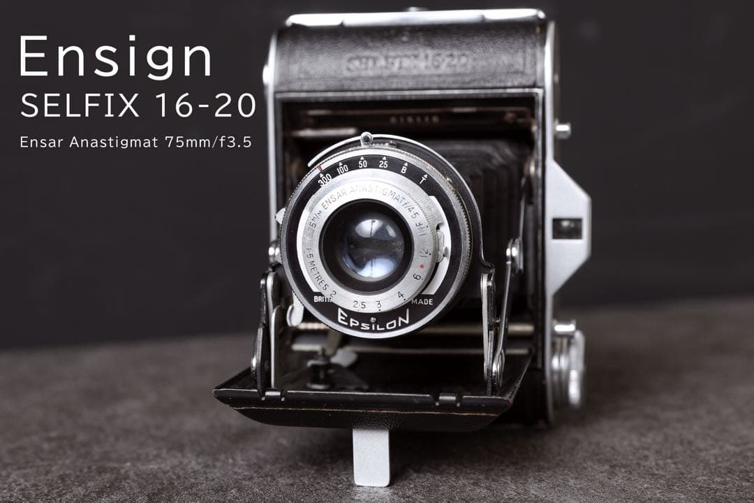 Ensign SELFIX 16-20 中判　蛇腹カメライギリス【訳有ジャンク】