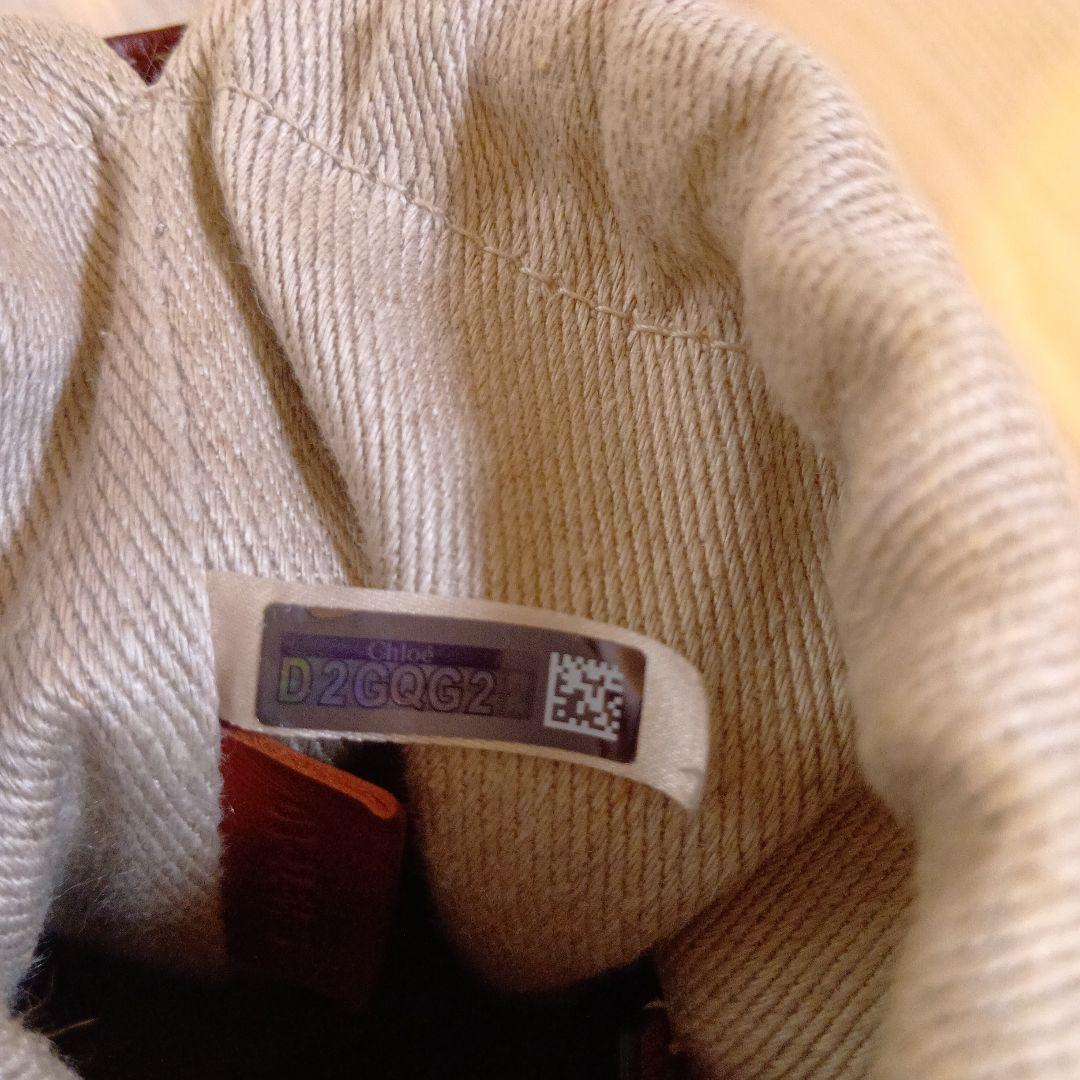 Chloe クロエ WOODYスモールバスケット かごバッグ