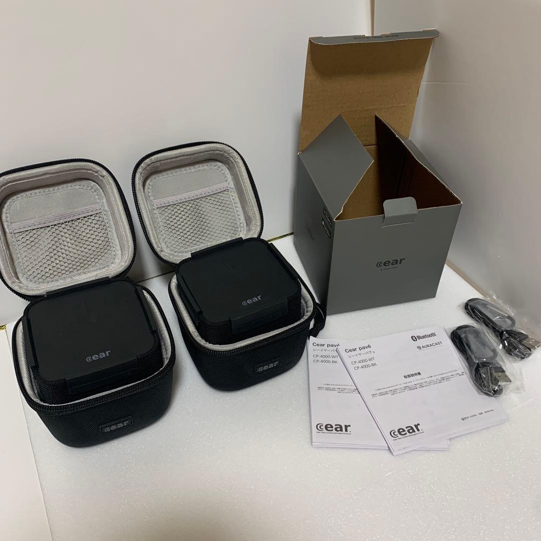【美品2台セット】Cear pavé CP-4000-BK 3Dスピーカー