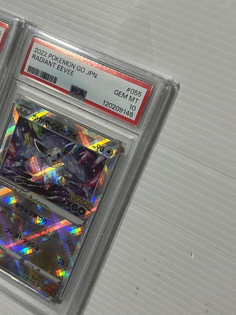 【PSA10】かがやくイーブイ Pokemon GO 2連番