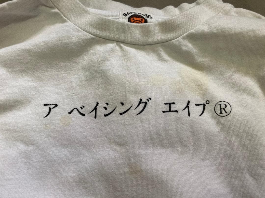 BAPE KIDS 長袖シャツ サイズ110 3つセット