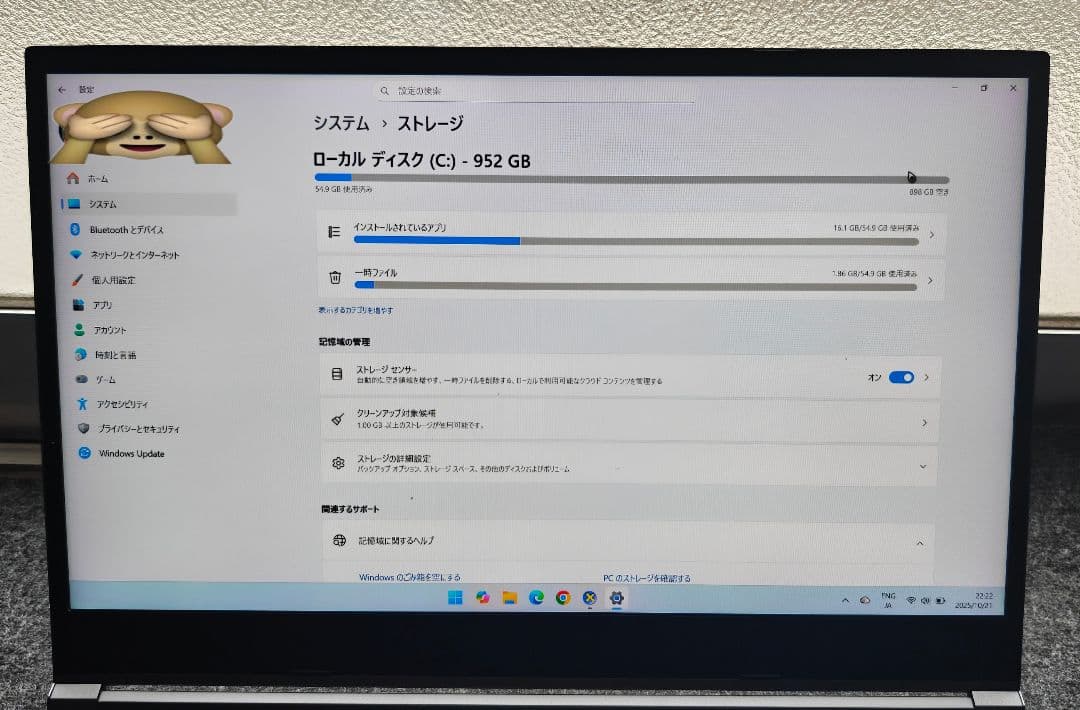 ドスパラ raytrek R5 i7 32GB Ram 1TB SSD