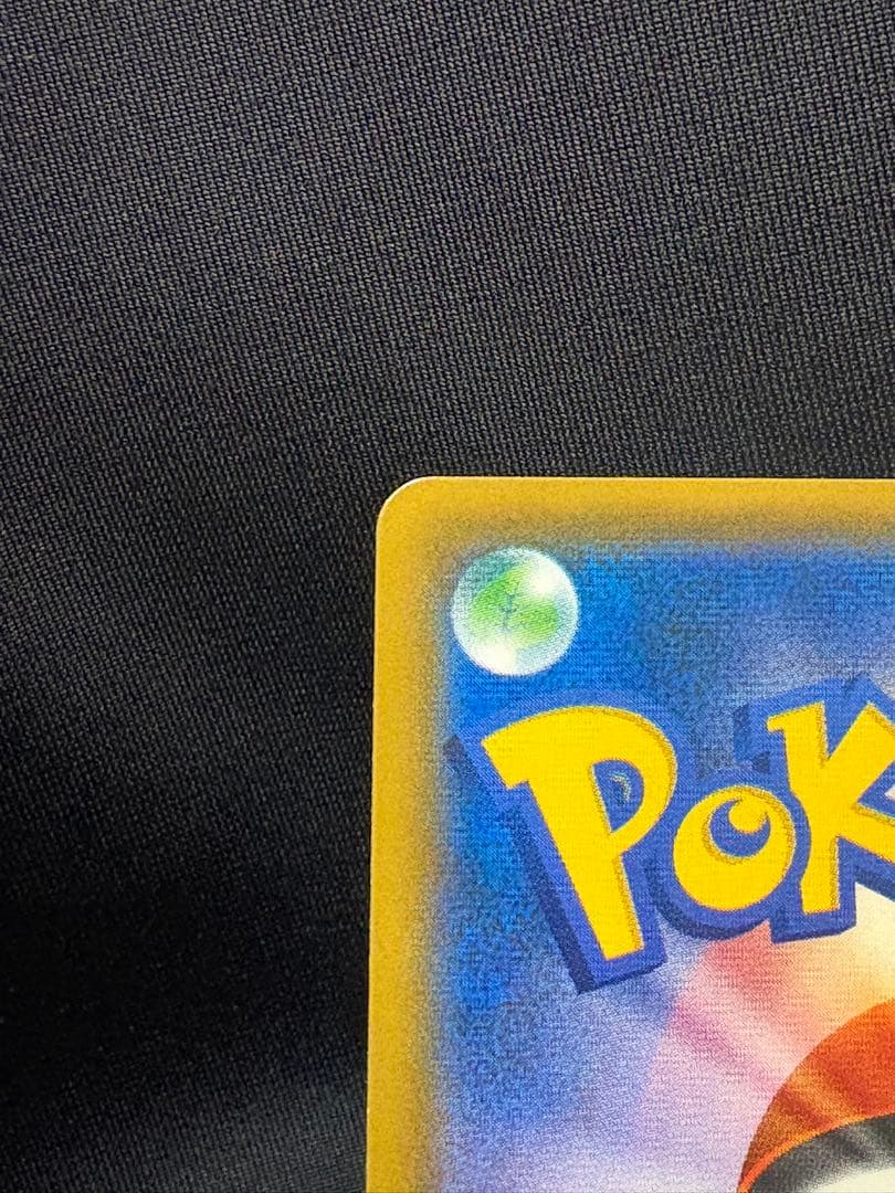 ポケモンカード トイザらス限定プロモカード　ピカチュウ　276/SM-P