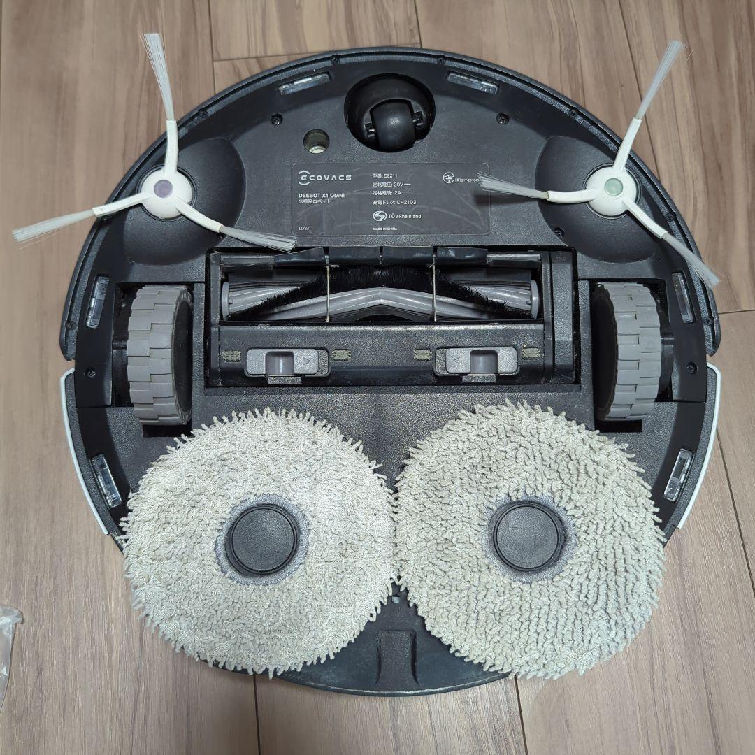 エコバックス DEEBOT X1 OMNI