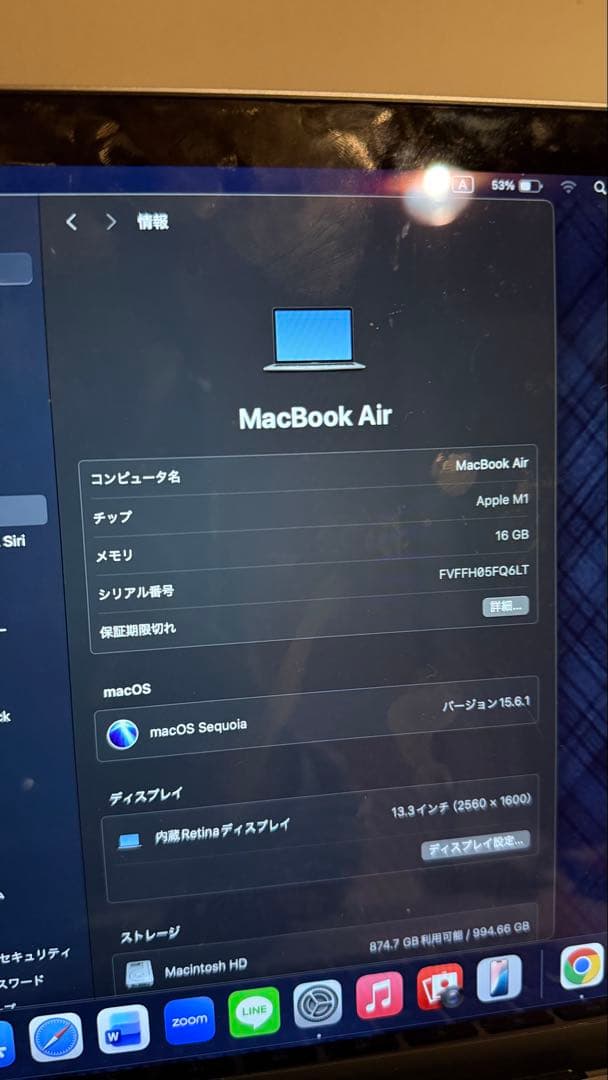 Apple MacBook Air スペースグレー