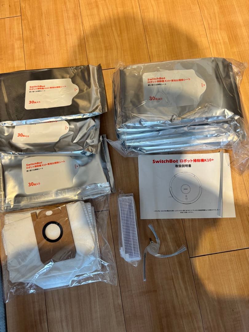 SwitchBot K10+ ロボット掃除機 ➕消耗品セット付き