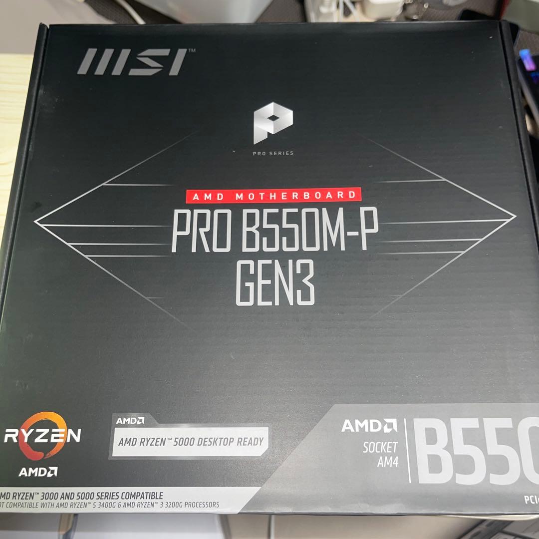 MSI PRO B550M-P GEN3 マザーボード