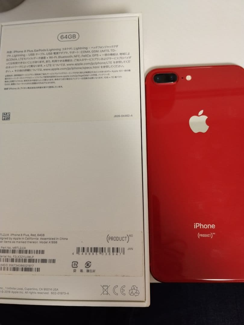 iPhone8プラス64G