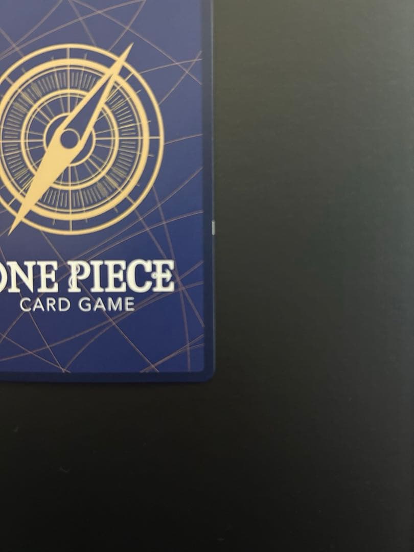 サボ　スーパーパラレル