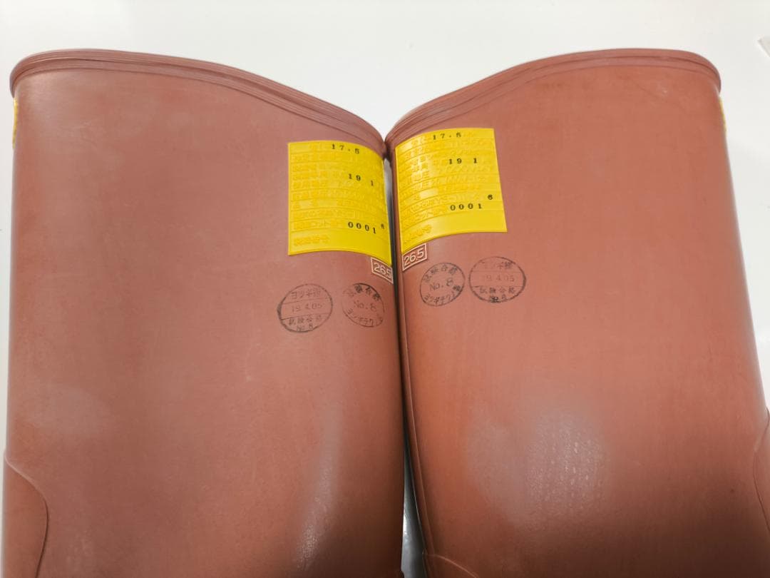 ヨツギ 絶縁ゴム長靴（えぐり） YS-111　電気工事　　26.5ｃｍ　（中古）