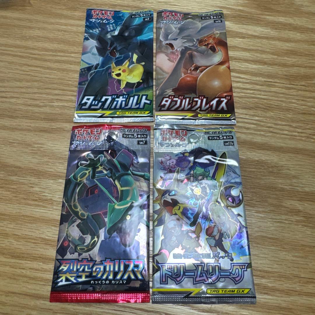 【絶版】ポケモンカード　未開封パック4つ【4754