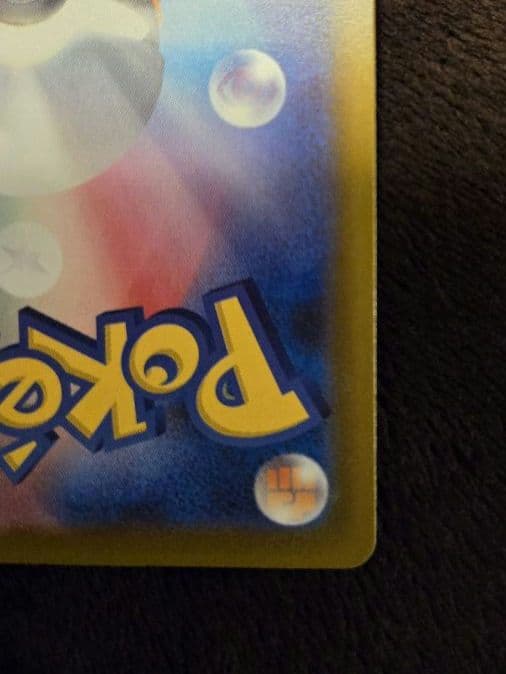 ハ*ミ様 メガカイリューex SAR