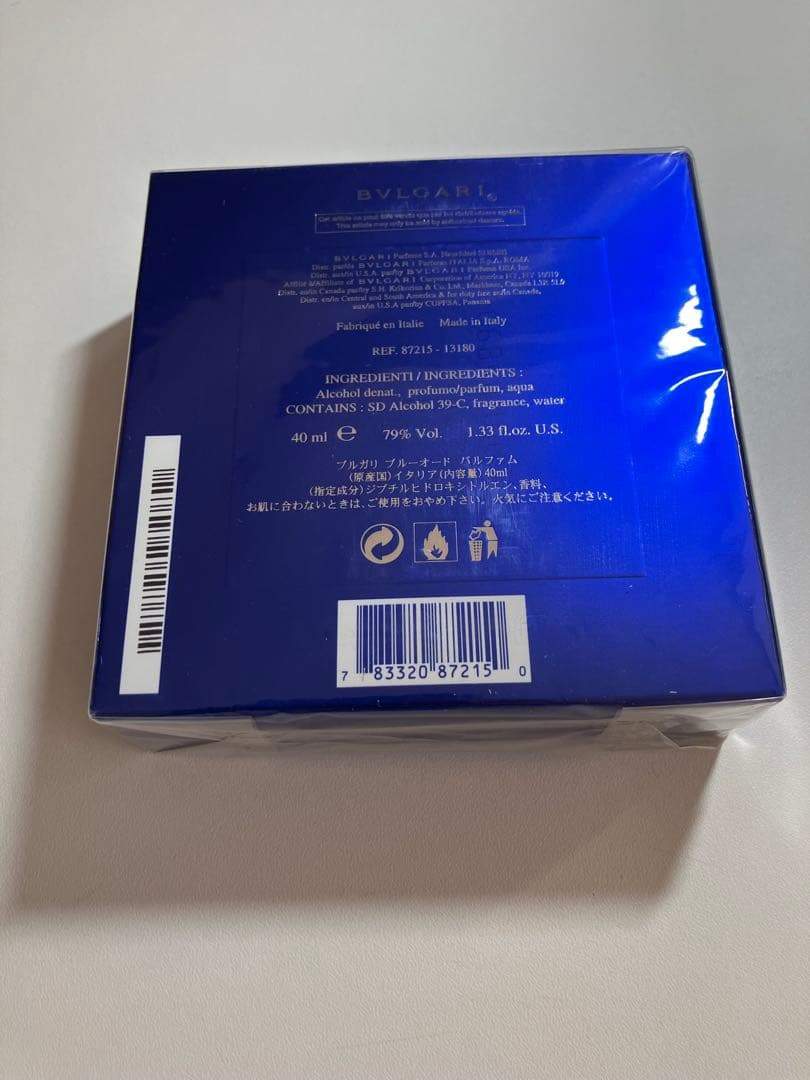 【新品 未開封】ブルガリ ブルーオード パルファム 40ml