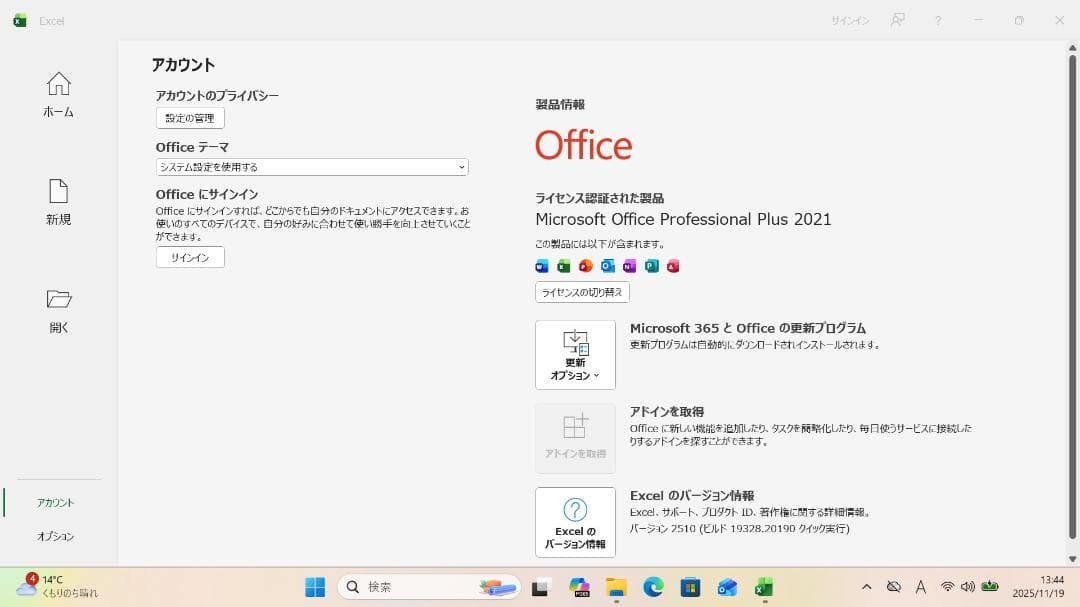 【整備済み品】Dell Latitude5310第10世代 Core-i7搭載⑥