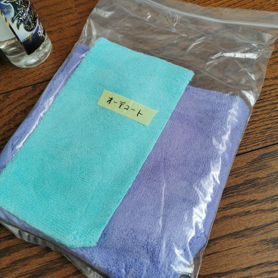 GENTLE TOKYO 洗車セット オーデコート QD サンダー 水垢落とし