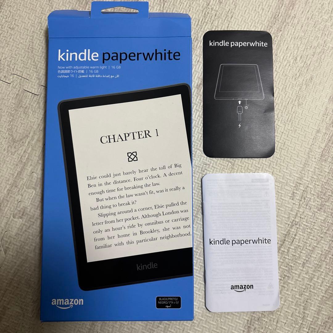 Kindle Paperwhite 本体 ブラック