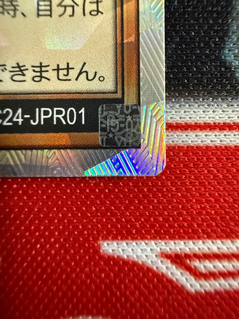 聖域を守護せし光の龍 遊戯王ラッシュデュエル