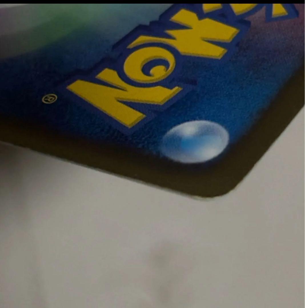 ピカチュウLV.12 プロモ 2008イーブイ プロモ 2013 ２枚