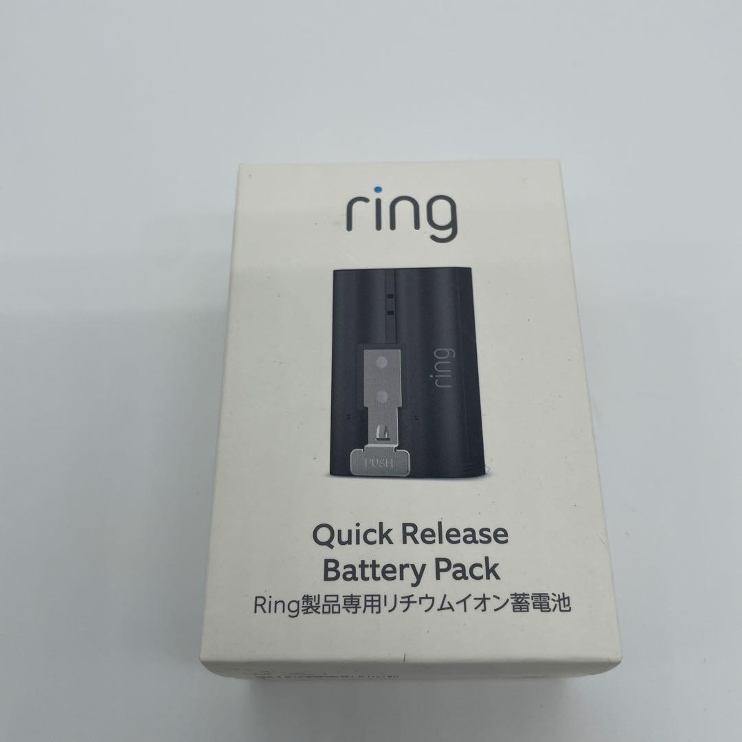 Ring 防犯カメラセット　屋外1個、屋内2個　予備バッテリー付き
