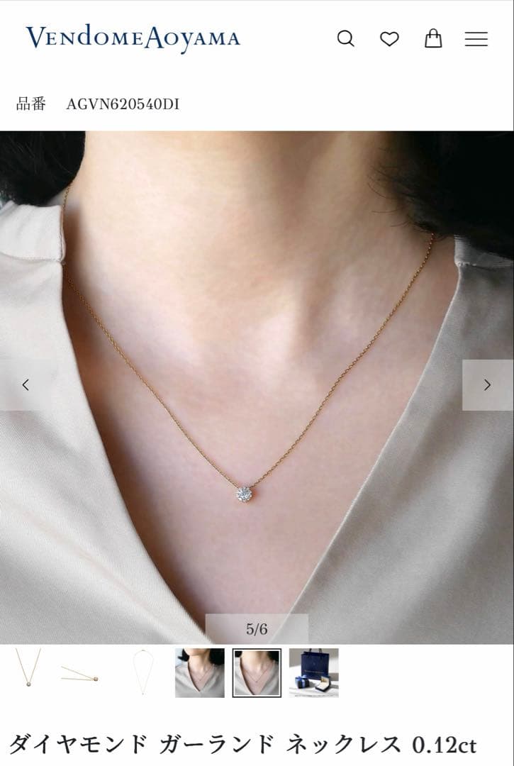 1/31まで♡ヴァンドーム青山♡ ダイヤモンド ガーランド ネックレス