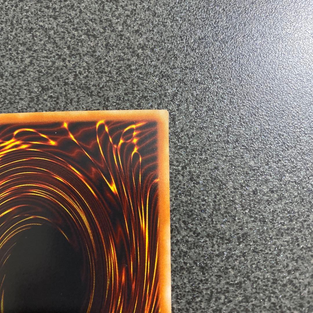 ブラック・デーモンズ・ドラゴン