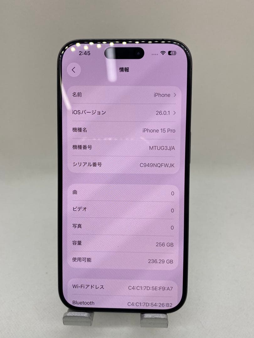 ジャンク品iPhone 15 Pro 256GB SIMフリー　69536