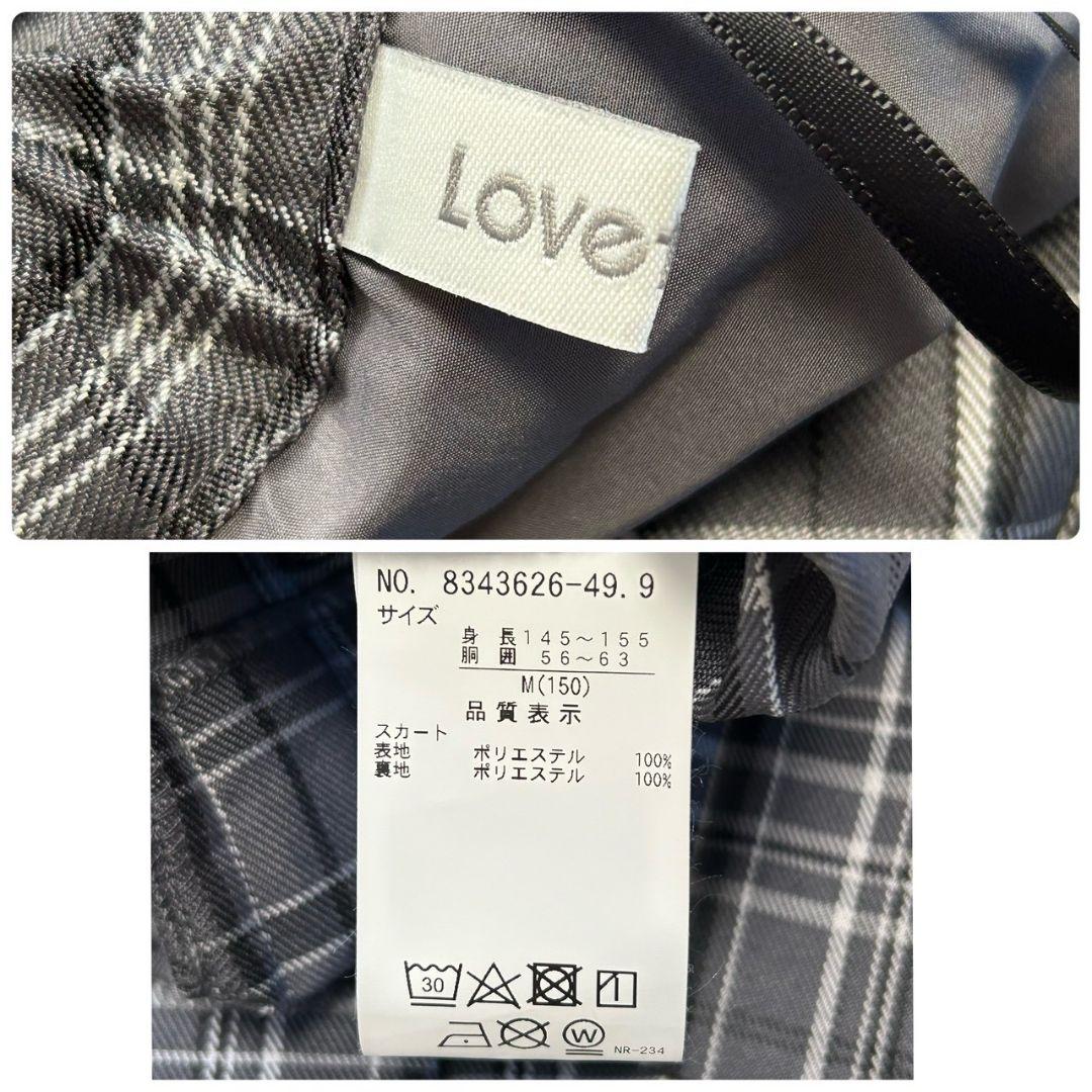 美品✨ラブトキシック　ブレザー　スカート　セットアップ　卒服　4点セット　150