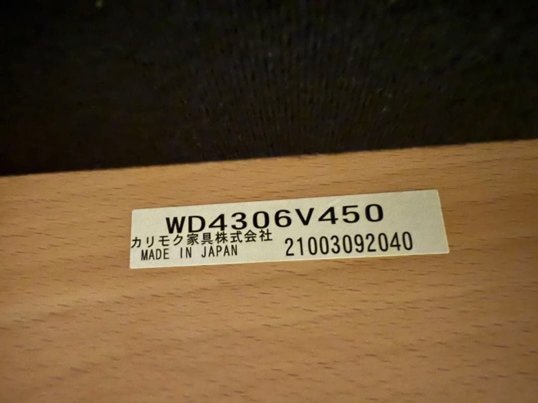 カリモク　グレー 布地 2人掛けソファ 木製肘掛け