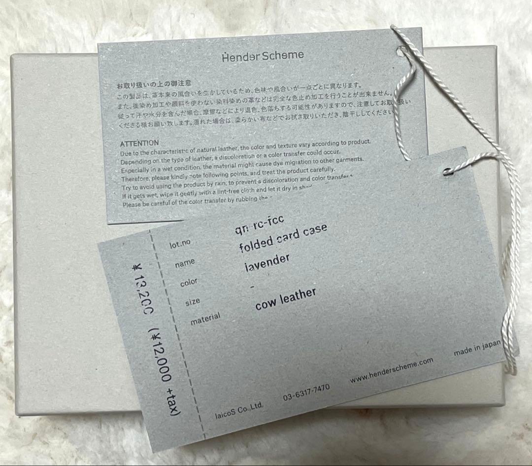 新品　Hender Scheme エンダースキーマ　カードケース 名刺入れ