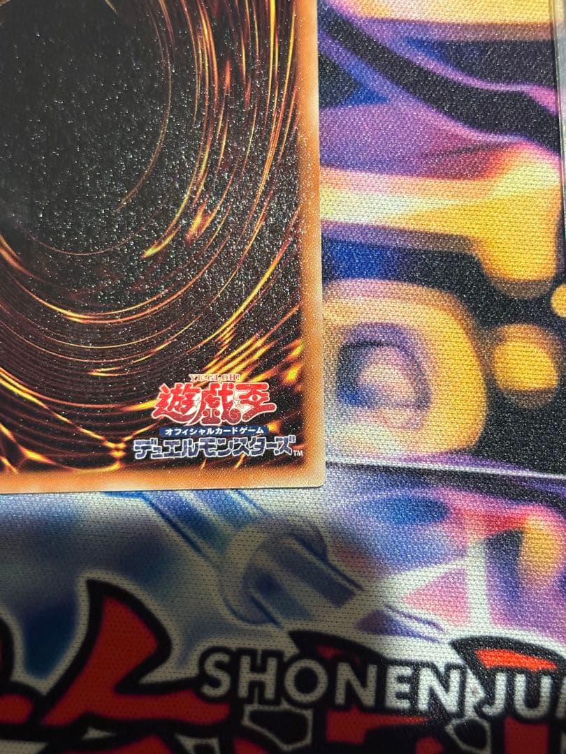 伝説の闇の魔導師　伝説の白き龍　エクシク　まとめ　スリーブ付