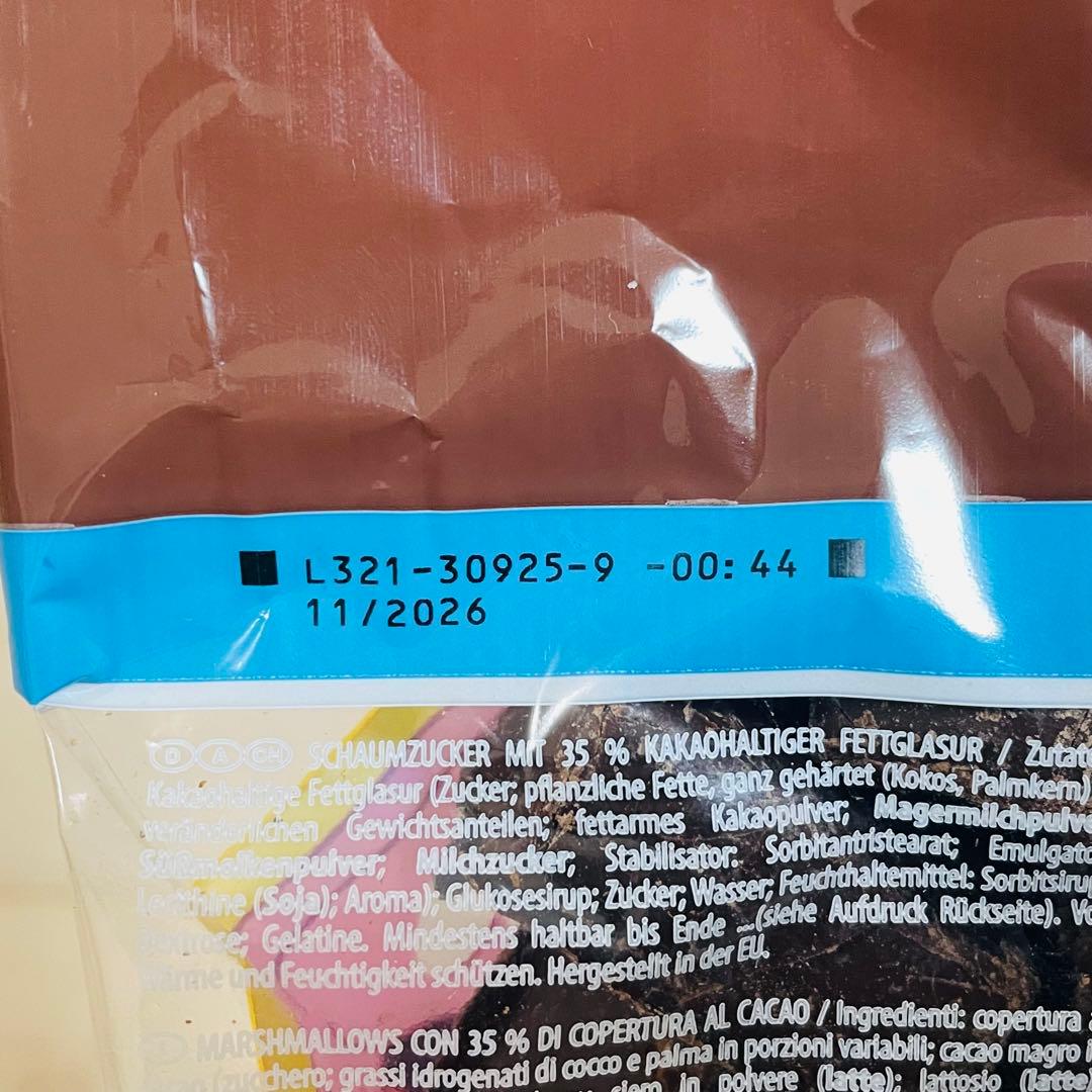 ハリボー チョコマシュマロ 10袋 HARIBO Chamallows 200g