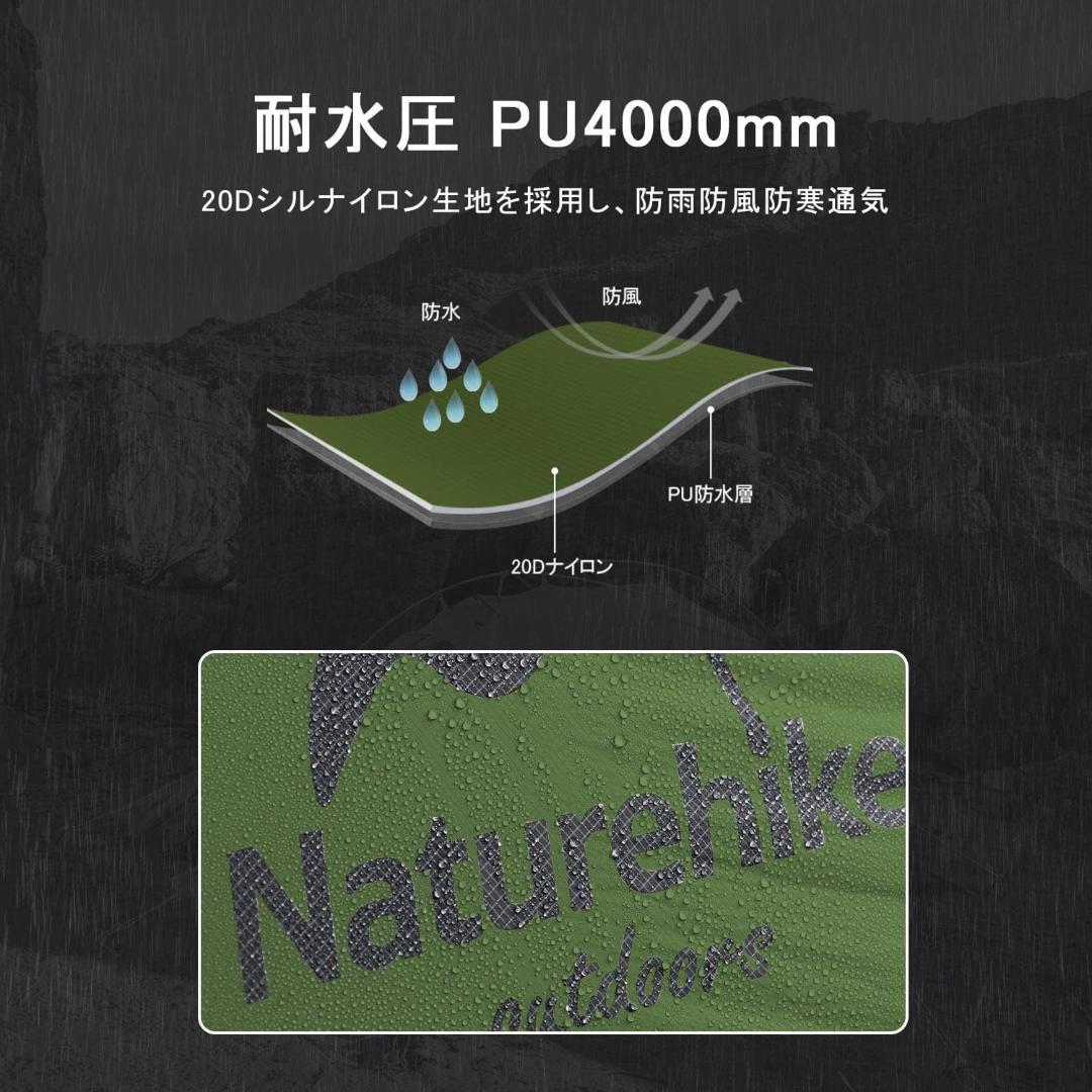 Naturehike テント2人用 Mongar 2 210T グランドシート付