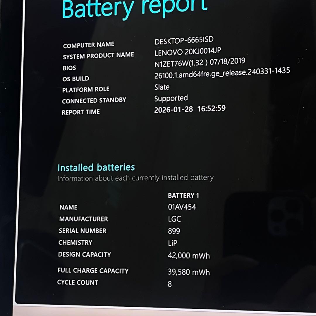 #930 レノボThinkpad X1 Tablet Gen3 i5-8350U