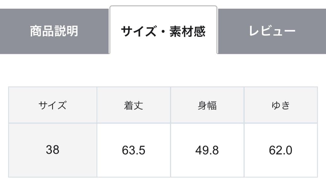 【洗える】23区　ストレッチジョーゼット ケープデザイン カットソー