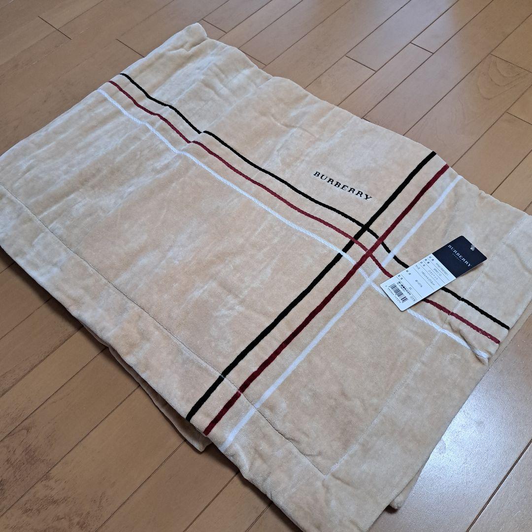 新品⭐バーバリー⭐タオルケット　ハーフケット(毛布)140×200140×100