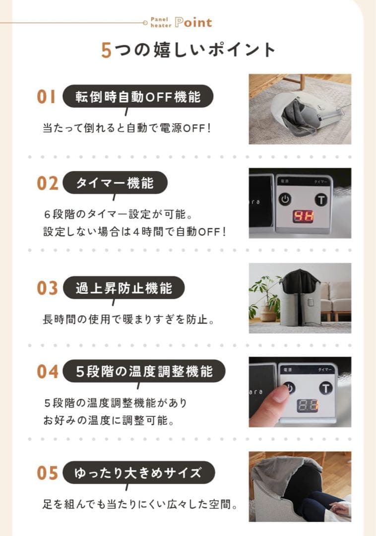 2セット 2025年版 atRise アットライズ パネルヒーター 足元ヒーター