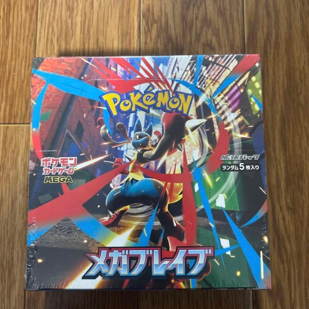 メガブレイブ BOX　シュリンク付き