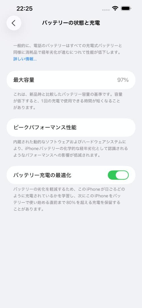 携帯電話本体 iPhone 13 Pro Max 256GB MLJD3J/A - 9663