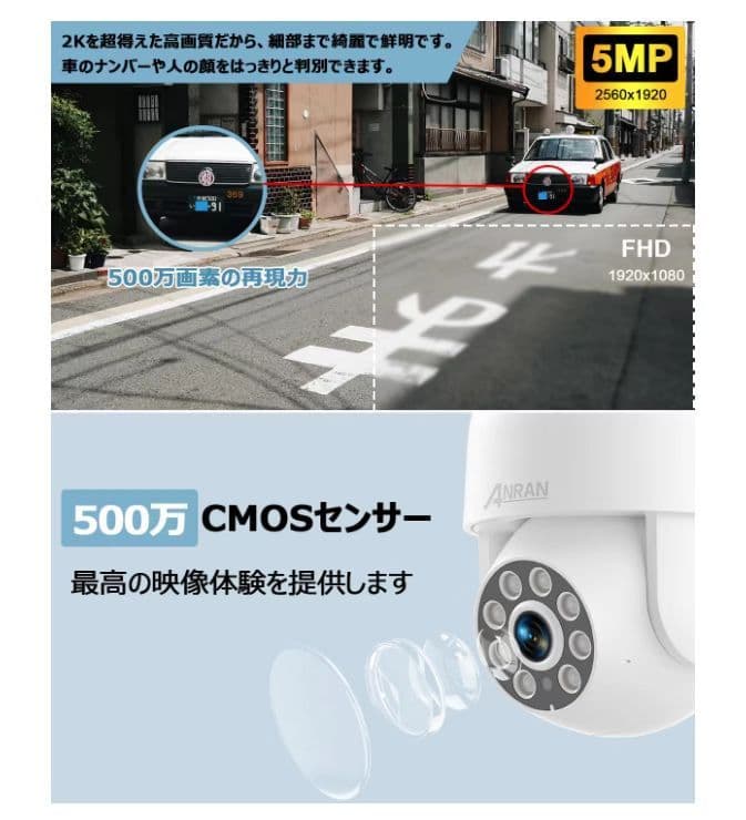 500万高画素 POE有線防犯カメラセット 4台セット遠隔監視 wifi不要