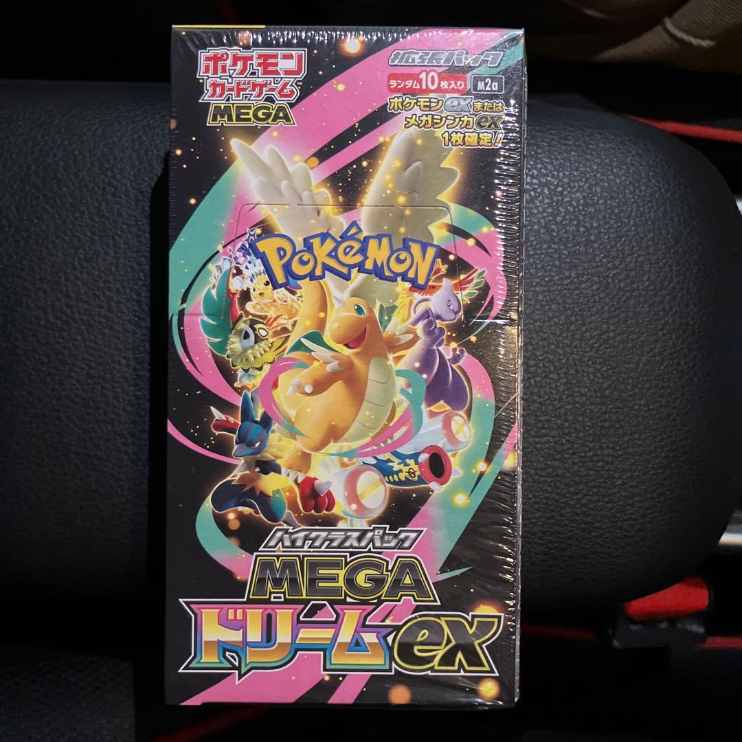 ポケモンカード　MEGAドリームex ボックスシュリンク付き