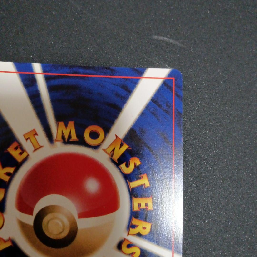 オーダイル　イントロパック★neo(ワニノコデッキ：拡張カード）