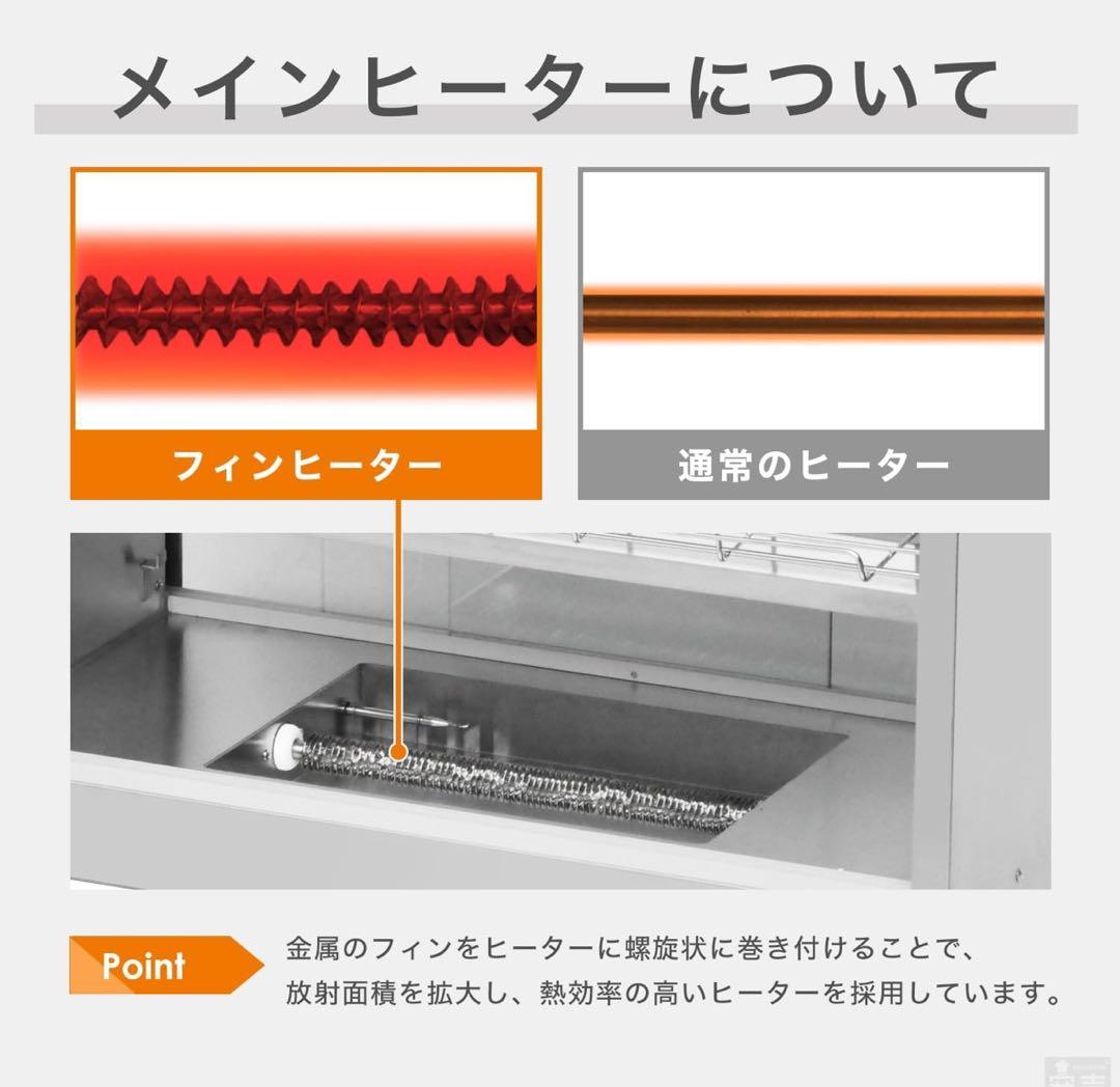 ホットショーケース PRO-9WSE-C 4段　s_o