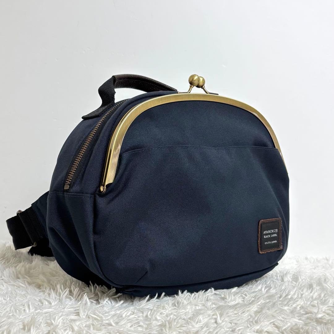 【新品同様】 アヤノコウジ ブラックレーベル がま口 ポシェット型 ボディバッグ