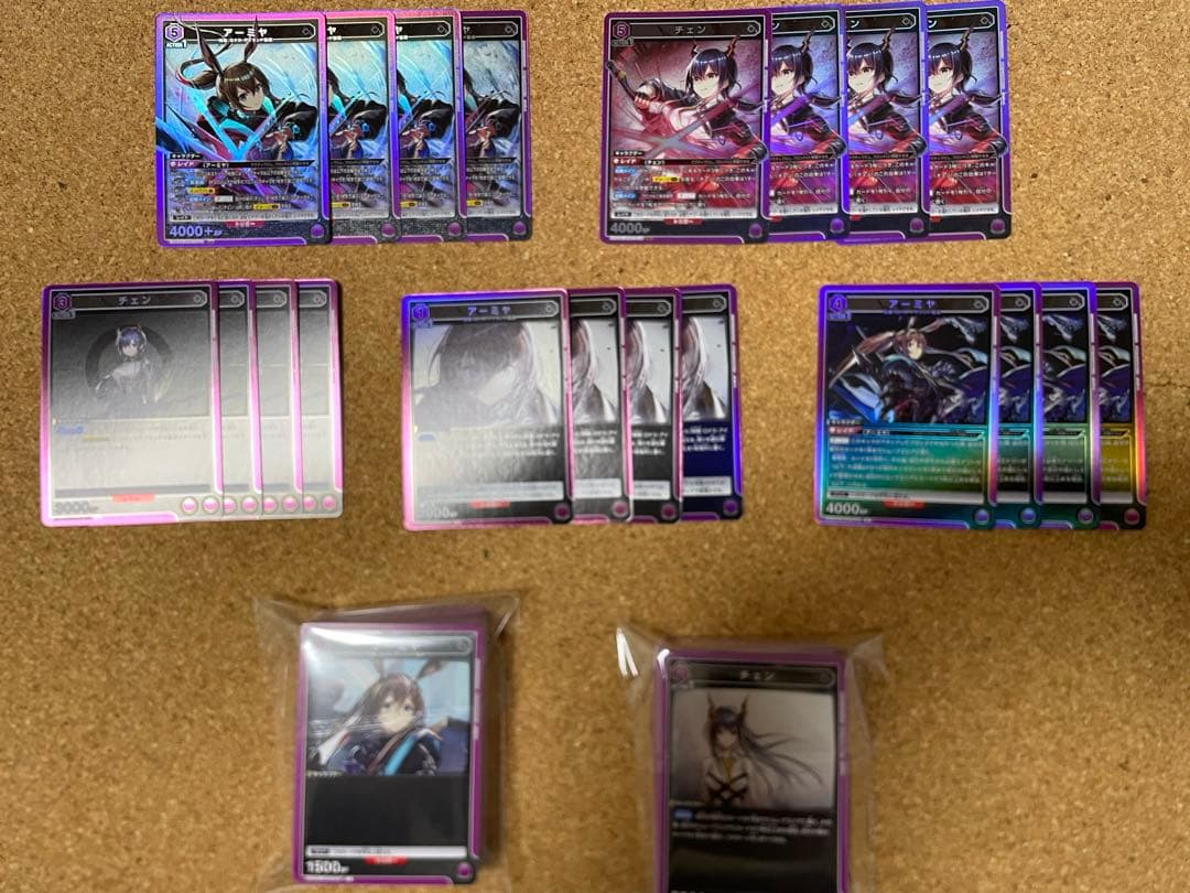 ユニオンアリーナ　アークナイツ　紫　チェン　アーミヤ　デッキ